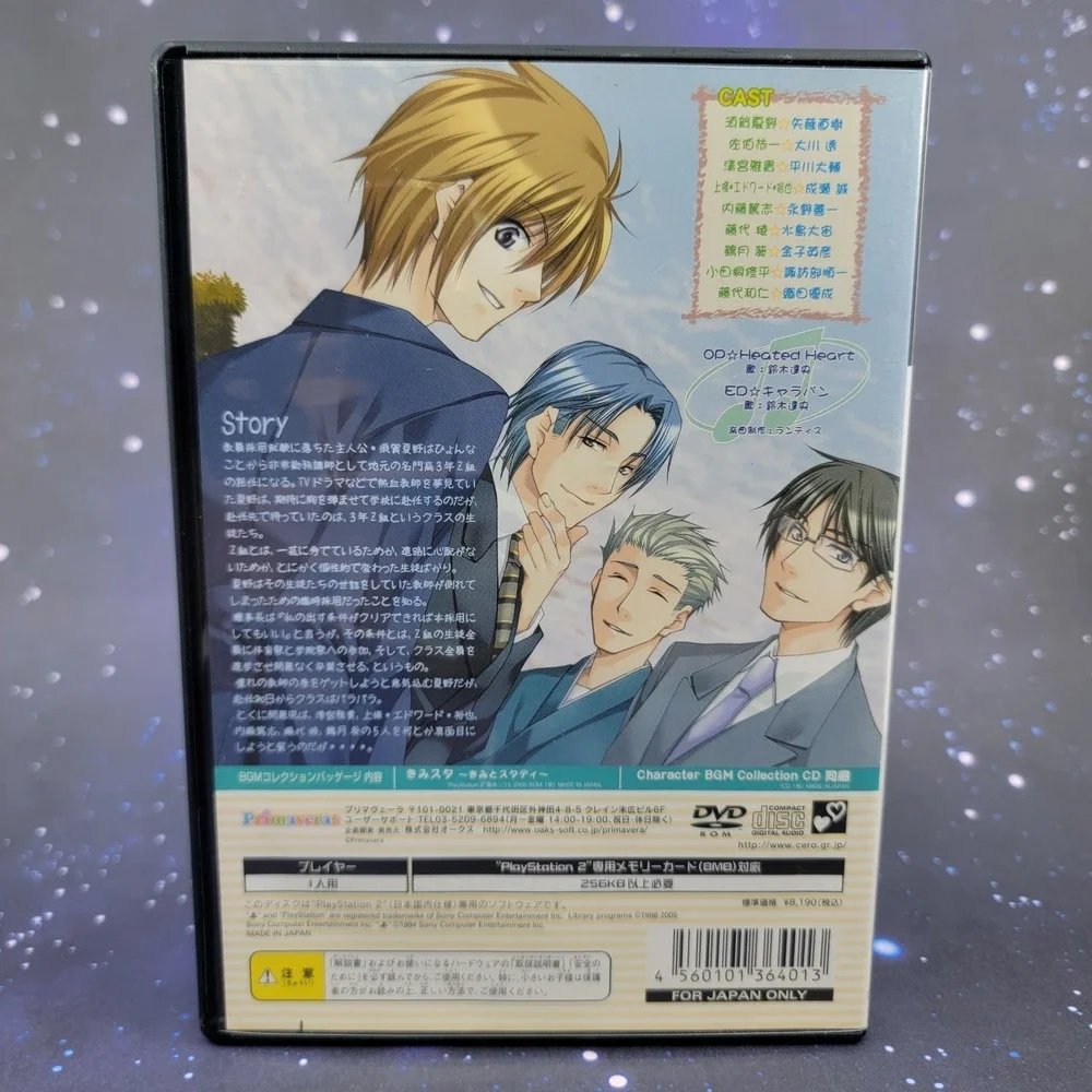 Kimi Star: Kimi to Study (Sony PlayStation 2) JAPANESE Video Game 1140